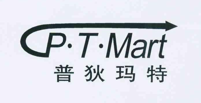 商标名称普狄玛特 P.T.MART商标注册号 10736792、商标申请人张英芳的商标详情 - 标库网商标查询