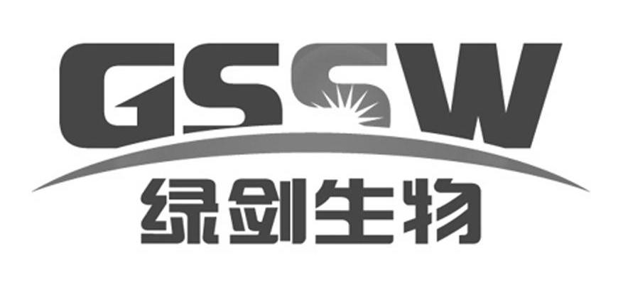 商标名称绿剑生物 GSSW商标注册号 13626860、商标申请人广东恒度检测科技有限公司的商标详情 - 标库网商标查询