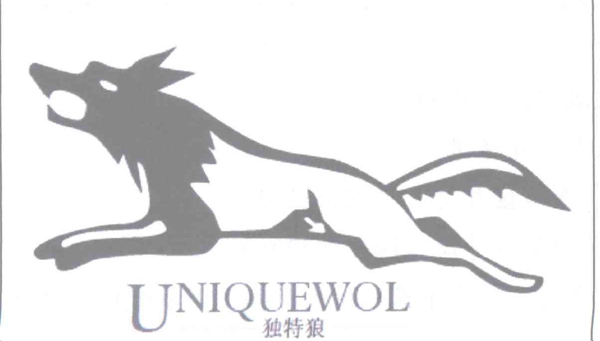 商标名称独特狼 UNIQUEWOL商标注册号 13198935、商标申请人周德银的商标详情 - 标库网商标查询