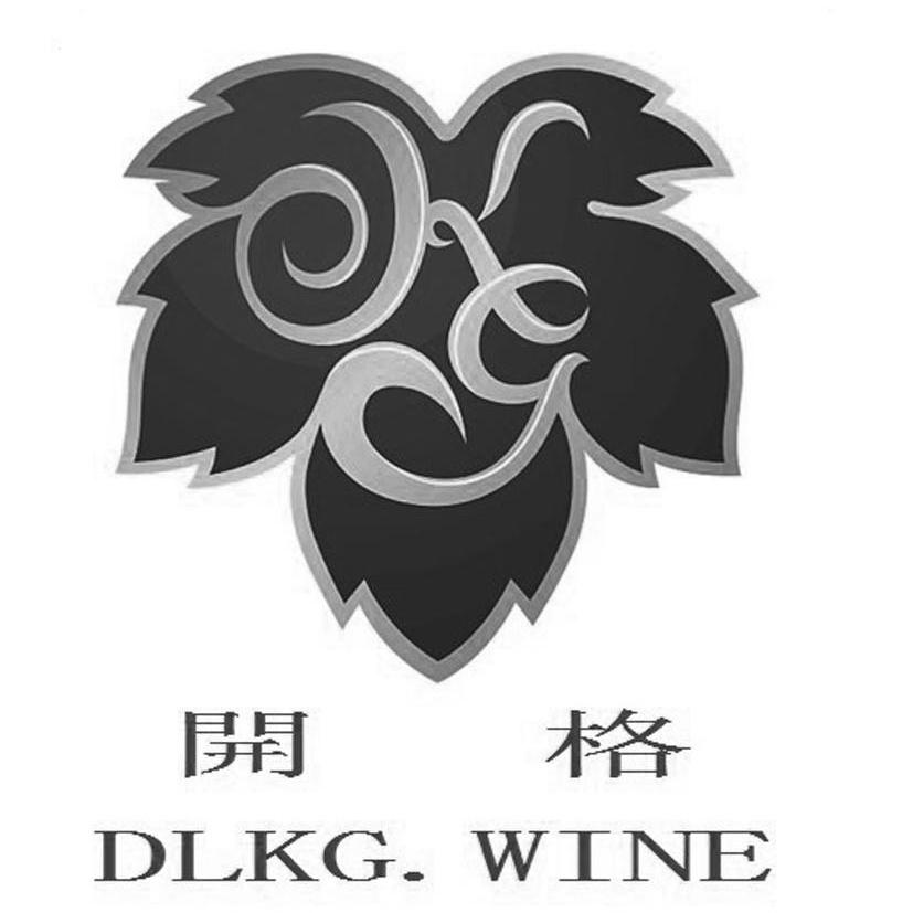 商标名称开格 DLKG.WINE商标注册号 13374026、商标申请人成都开格贸易有限公司的商标详情 - 标库网商标查询