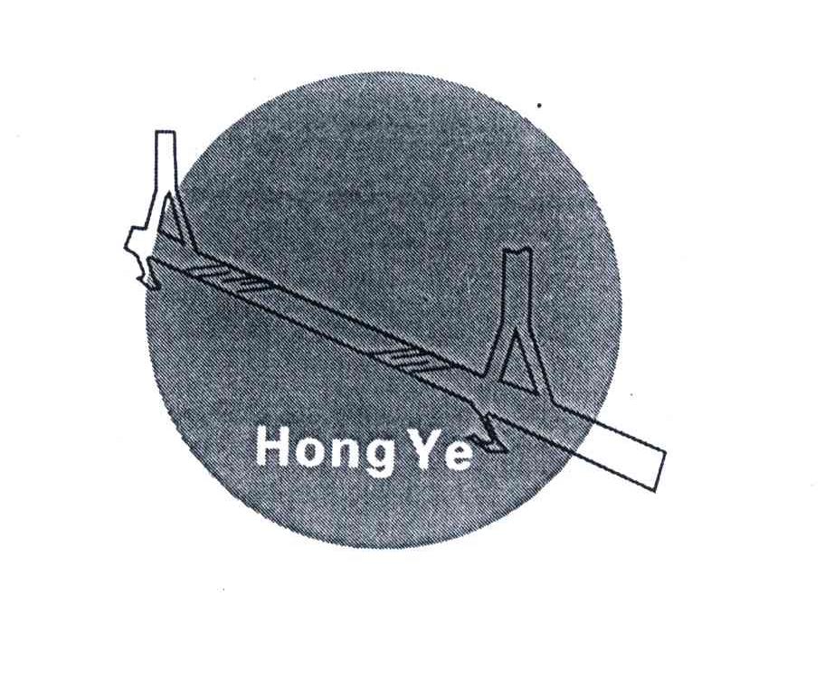 商标名称HONG YE商标注册号 4462726、商标申请人扬州市开发区宏业食品厂的商标详情 - 标库网商标查询