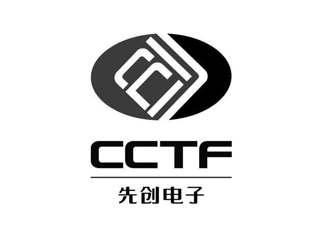 商标名称先创电子 CCTF商标注册号 11841872、商标申请人纵横非凡（北京）科技有限公司的商标详情 - 标库网商标查询