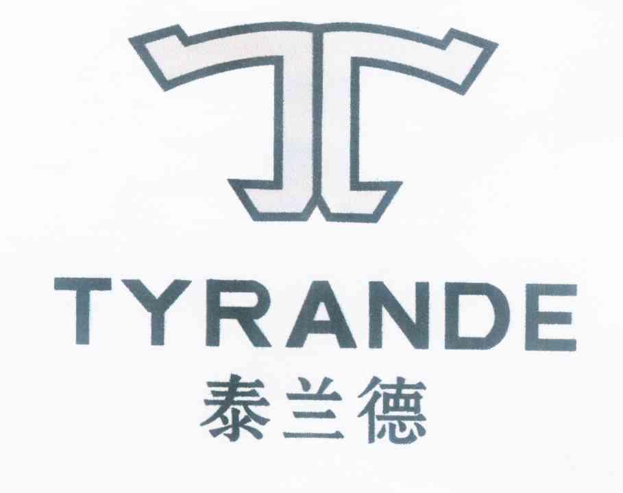 商标名称泰兰德 TYRANDE商标注册号 10673360、商标申请人黄友喜的商标详情 - 标库网商标查询