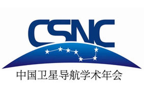 商标名称中国卫星导航学术年会 CSNC商标注册号 13204580、商标申请人中国科学院光电研究院的商标详情 - 标库网商标查询