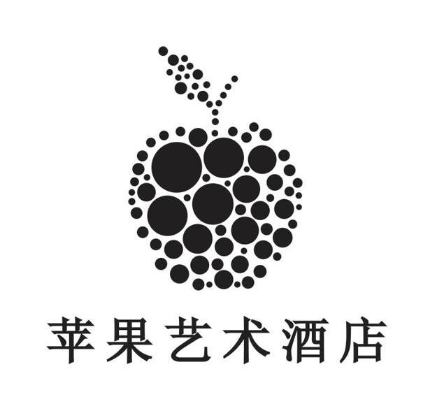 商标名称苹果艺术酒店商标注册号 10857786、商标申请人苹果概念主题（北京）酒店管理有限公司的商标详情 - 标库网商标查询