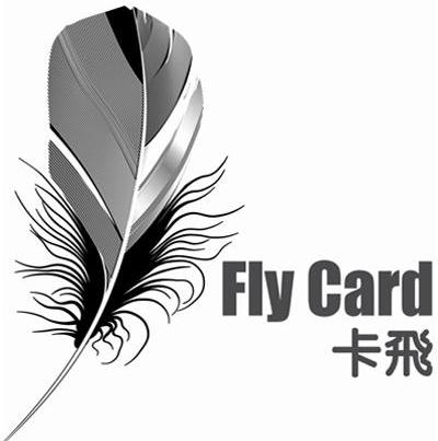 商标名称卡飞 FLY CARD商标注册号 8270968、商标申请人上海羽弘商贸有限公司的商标详情 - 标库网商标查询