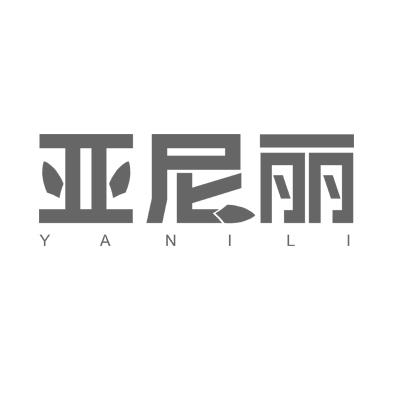 亚尼丽