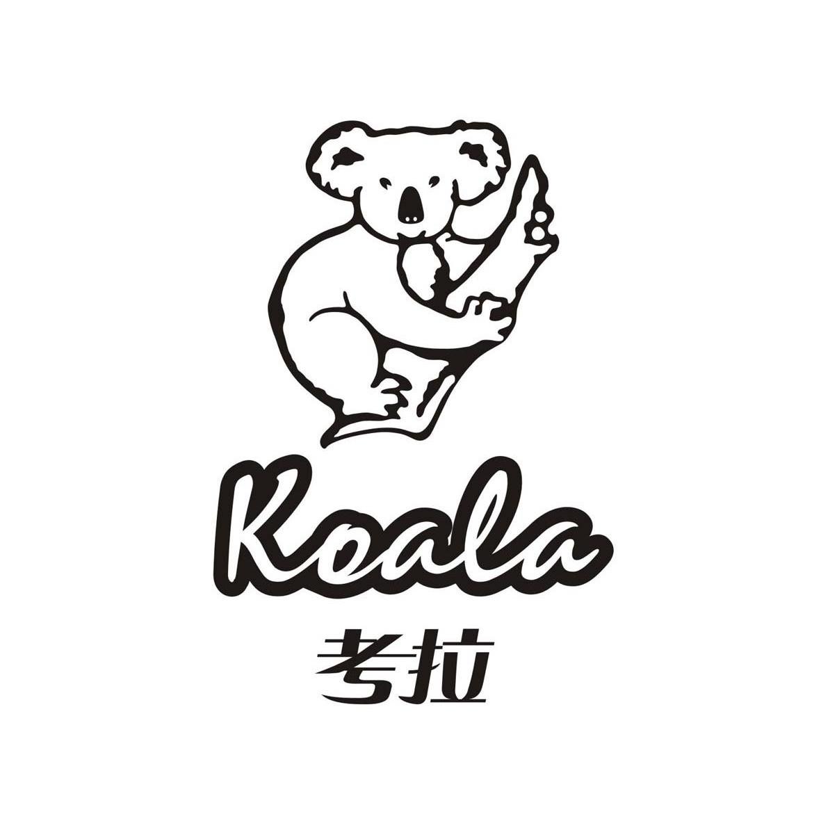 商标名称考拉 KOALA商标注册号 12090276、商标申请人广州龙程酒业有限公司的商标详情 - 标库网商标查询