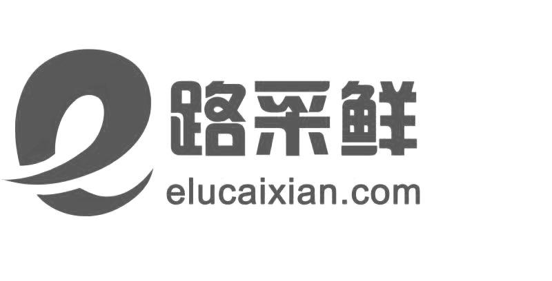 商标名称E 路采鲜 ELUCAIXIAN.COM商标注册号 18283940、商标申请人大易世（北京）农产品贸易有限公司的商标详情 - 标库网商标查询