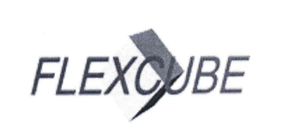 商标名称FLEXCUBE商标注册号 4892052、商标申请人甲骨文金融服务软件有限公司的商标详情 - 标库网商标查询