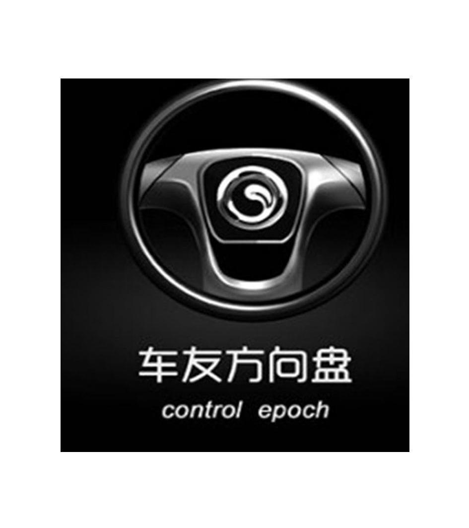 商标名称车友方向盘 CONTROL EPOCH商标注册号 12979080、商标申请人深圳市中车运安科技发展有限公司的商标详情 - 标库网商标查询