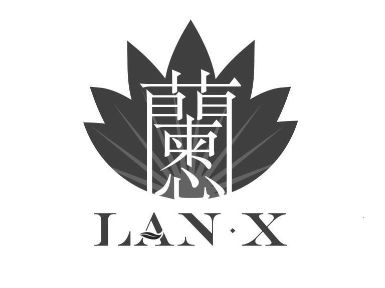 商标名称兰心 LAN·X商标注册号 12266730、商标申请人上海赛太电子商务有限公司的商标详情 - 标库网商标查询