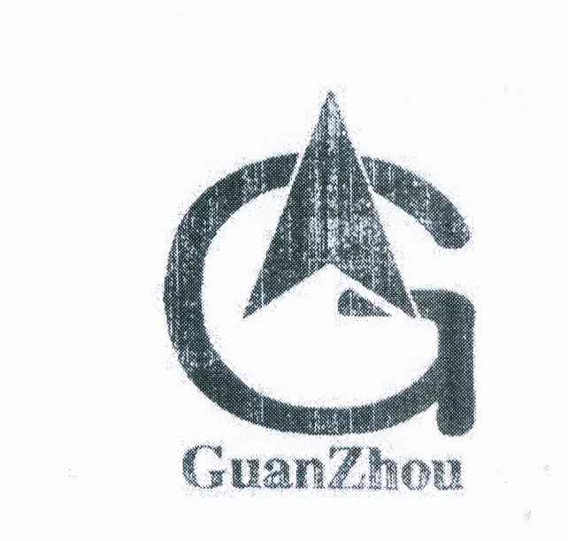 商标名称GUANZHOU G商标注册号 11085198、商标申请人山东冠洲股份有限公司的商标详情 - 标库网商标查询