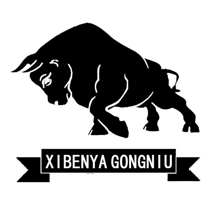 商标名称XIBENYA GONGNIU商标注册号 11563442、商标申请人伊宁市农收乐农资经销部的商标详情 - 标库网商标查询