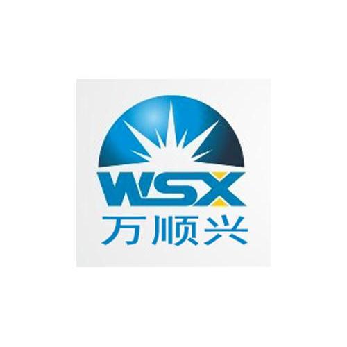 商标名称万顺兴 WSX商标注册号 13819384、商标申请人深圳市万顺兴科技有限公司的商标详情 - 标库网商标查询