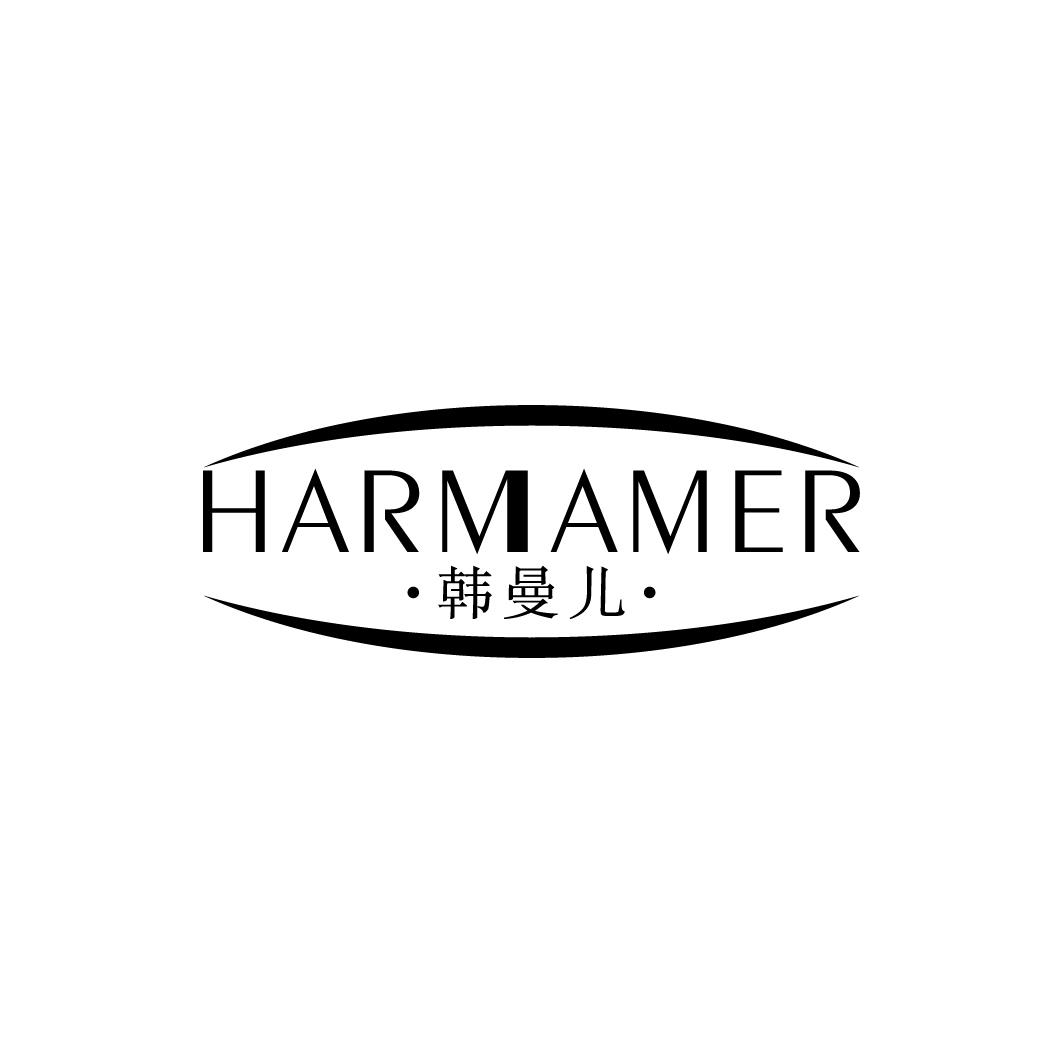  HARMAMER