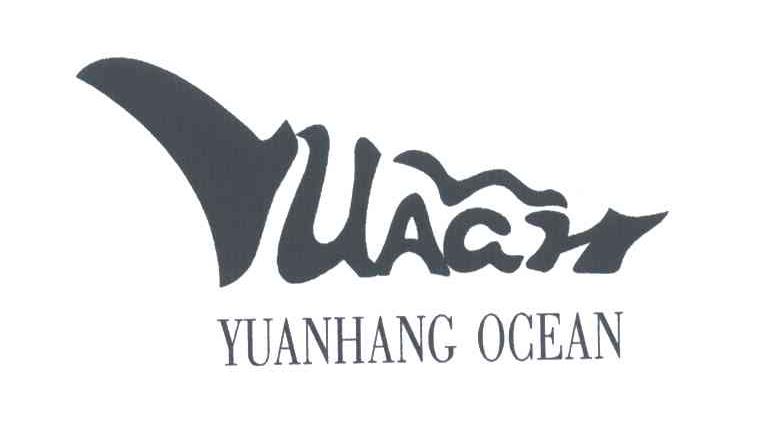 商标名称YUANHANG OCEAN；YUAAH商标注册号 3880153、商标申请人吴景贵的商标详情 - 标库网商标查询