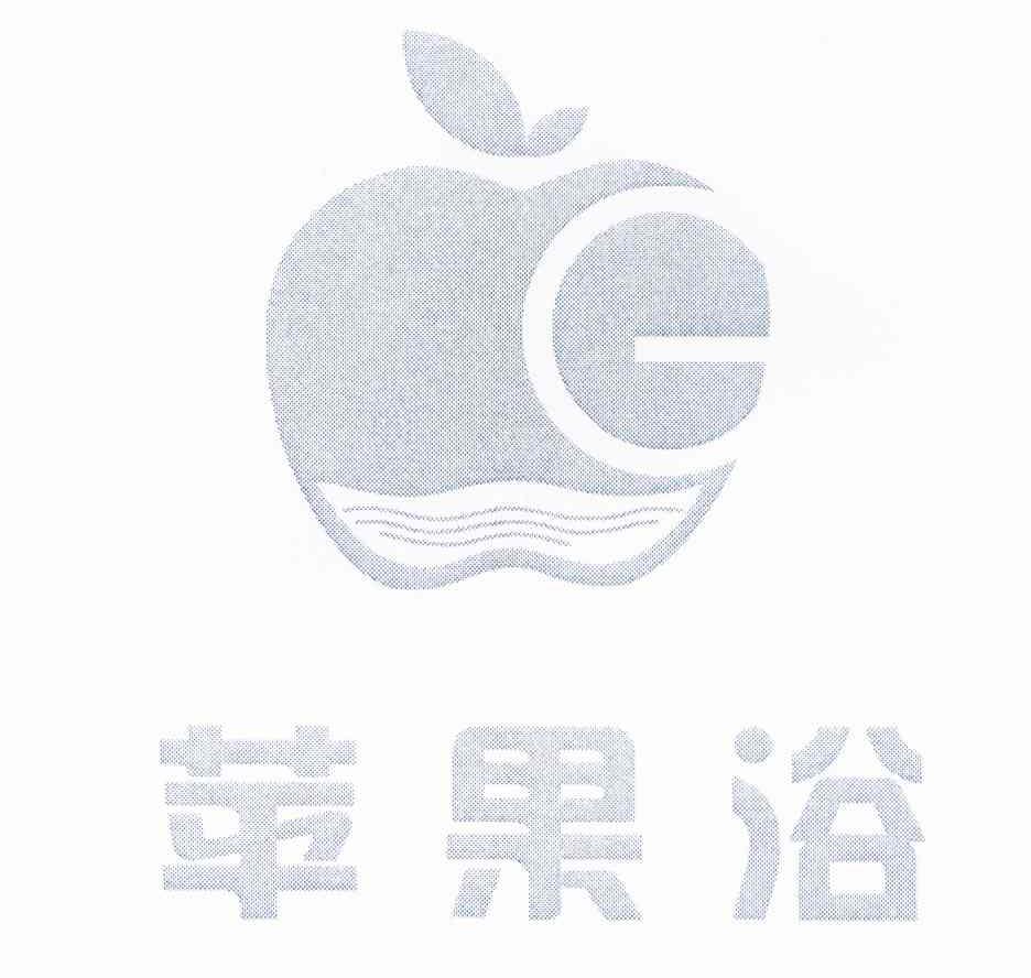商标名称苹果浴商标注册号 10119500、商标申请人陈桂生的商标详情 - 标库网商标查询