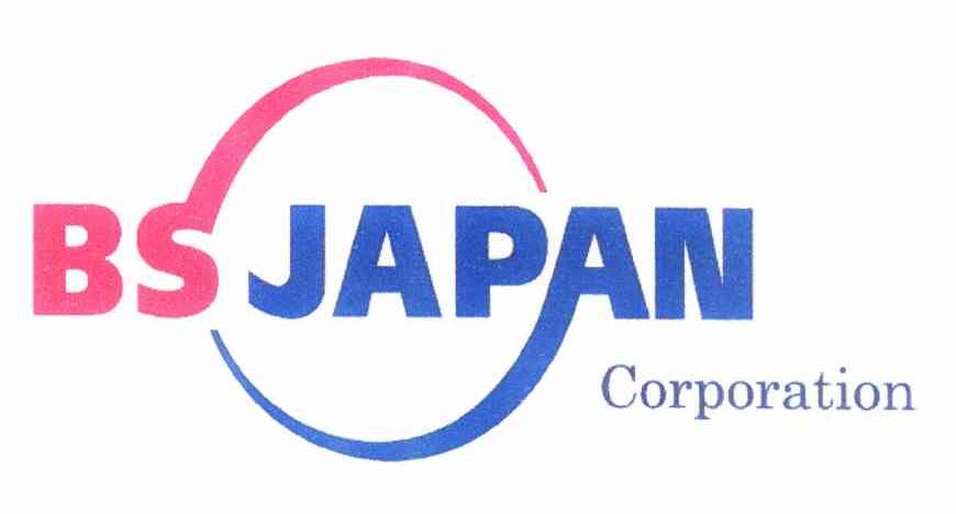 商标名称BS JAPAN CORPORATION商标注册号 11372552、商标申请人卫星播送日本株式会社的商标详情 - 标库网商标查询