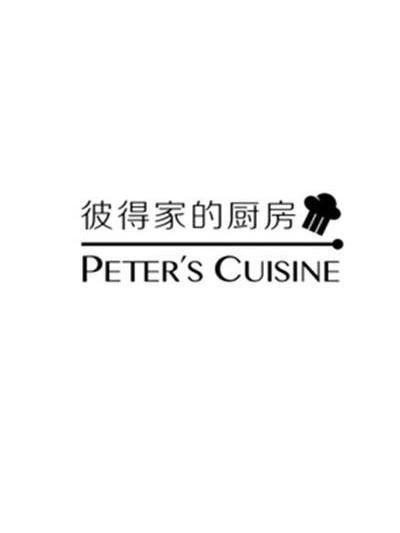 商标名称彼得家的厨房 PETER'S CUISINE商标注册号 14029907、商标申请人上海斗品膳食品管理有限公司的商标详情 - 标库网商标查询