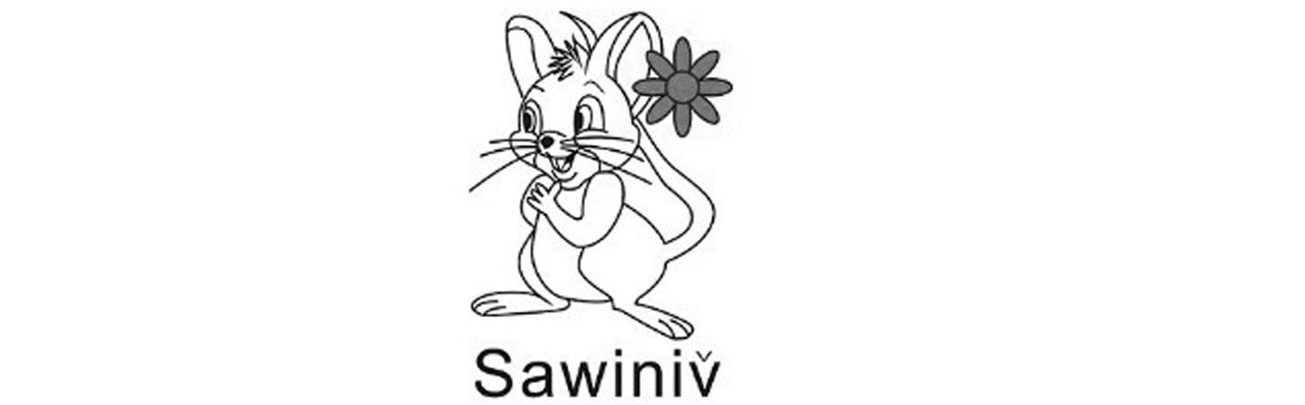 商标名称SAWINIV商标注册号 12823883、商标申请人广州星威电子实业有限公司的商标详情 - 标库网商标查询