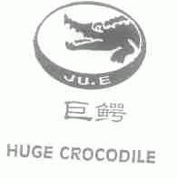 商标名称巨鳄;HUGE CROCODILE商标注册号 1634274、商标申请人卓文辉的商标详情 - 标库网商标查询