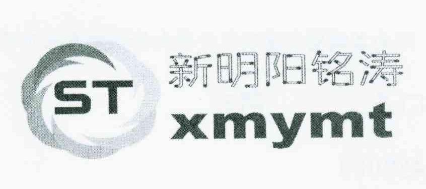 商标名称新明阳铭涛 XMYMT ST商标注册号 10526010、商标申请人宋涛的商标详情 - 标库网商标查询