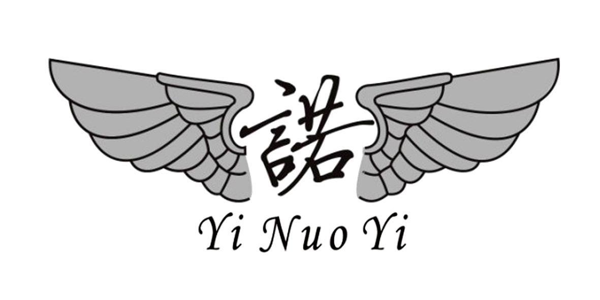 商标名称诺 YI NUO YI商标注册号 11284117、商标申请人深圳祥和红家具配件有限公司的商标详情 - 标库网商标查询