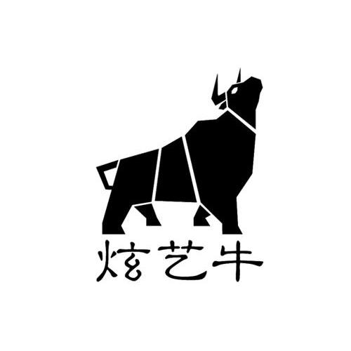 商标名称炫艺牛商标注册号 11408745、商标申请人上海佐曼经贸有限公司的商标详情 - 标库网商标查询
