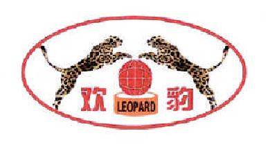 商标名称欢豹 LEOPARD商标注册号 14427795、商标申请人赤壁市永盛橡胶制品有限公司的商标详情 - 标库网商标查询