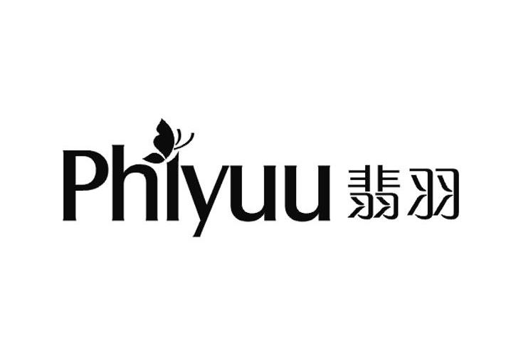 商标名称翡羽 PHIYUU商标注册号 14409949、商标申请人潘小明的商标详情 - 标库网商标查询