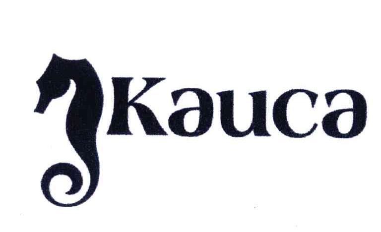 商标名称KAUCA商标注册号 6509104、商标申请人高坤的商标详情 - 标库网商标查询