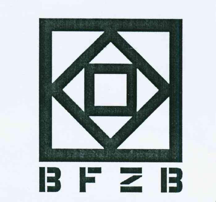 商标名称BFZB商标注册号 10933246、商标申请人冯四方的商标详情 - 标库网商标查询