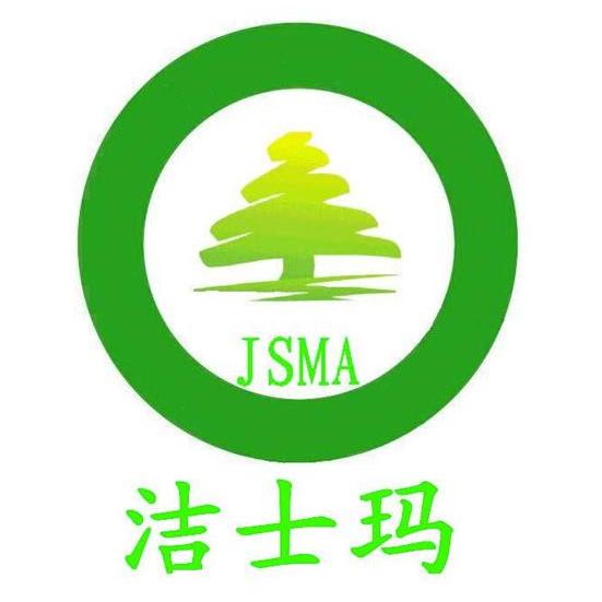 商标名称洁士玛 JSMA商标注册号 10767766、商标申请人东莞市珀玛塑料机械有限公司的商标详情 - 标库网商标查询