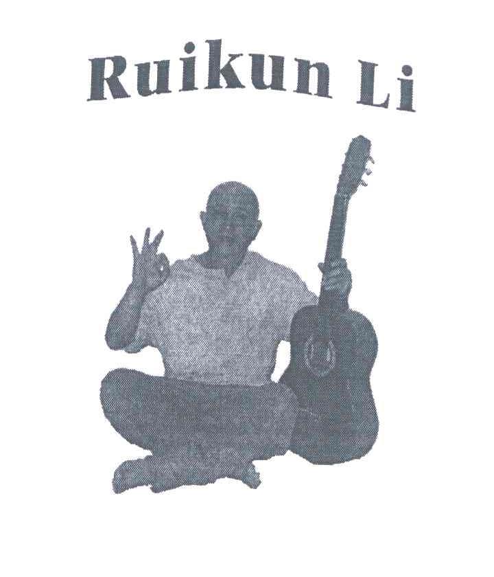 商标名称RUIKUN LI商标注册号 5903721、商标申请人李瑞锟的商标详情 - 标库网商标查询