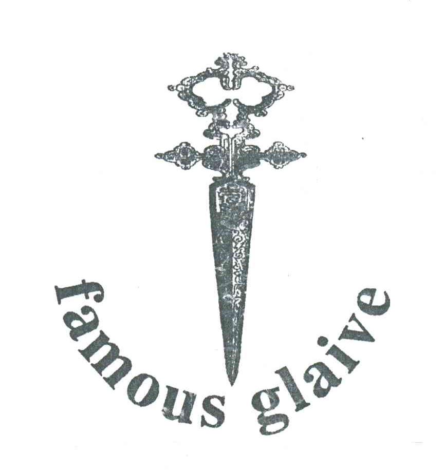 商标名称FAMOUS GLAIVE商标注册号 3103703、商标申请人广州市中澳皮具城铁丝丹尼皮具行的商标详情 - 标库网商标查询