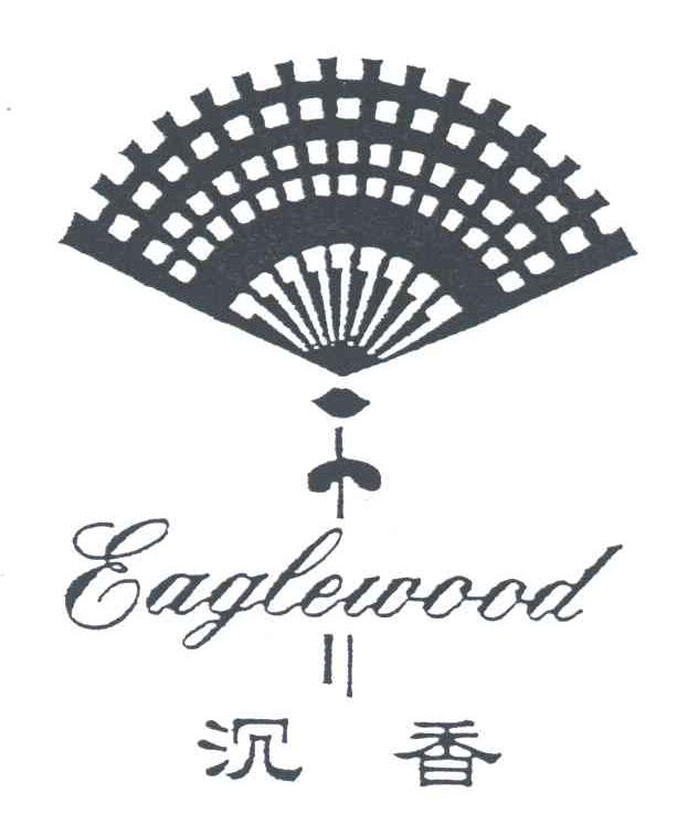 商标名称EAGLEWOOD;沉香商标注册号 3834271、商标申请人福建中烟工业有限责任公司的商标详情 - 标库网商标查询