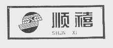 商标名称顺禧商标注册号 1152240、商标申请人杨荣禧的商标详情 - 标库网商标查询