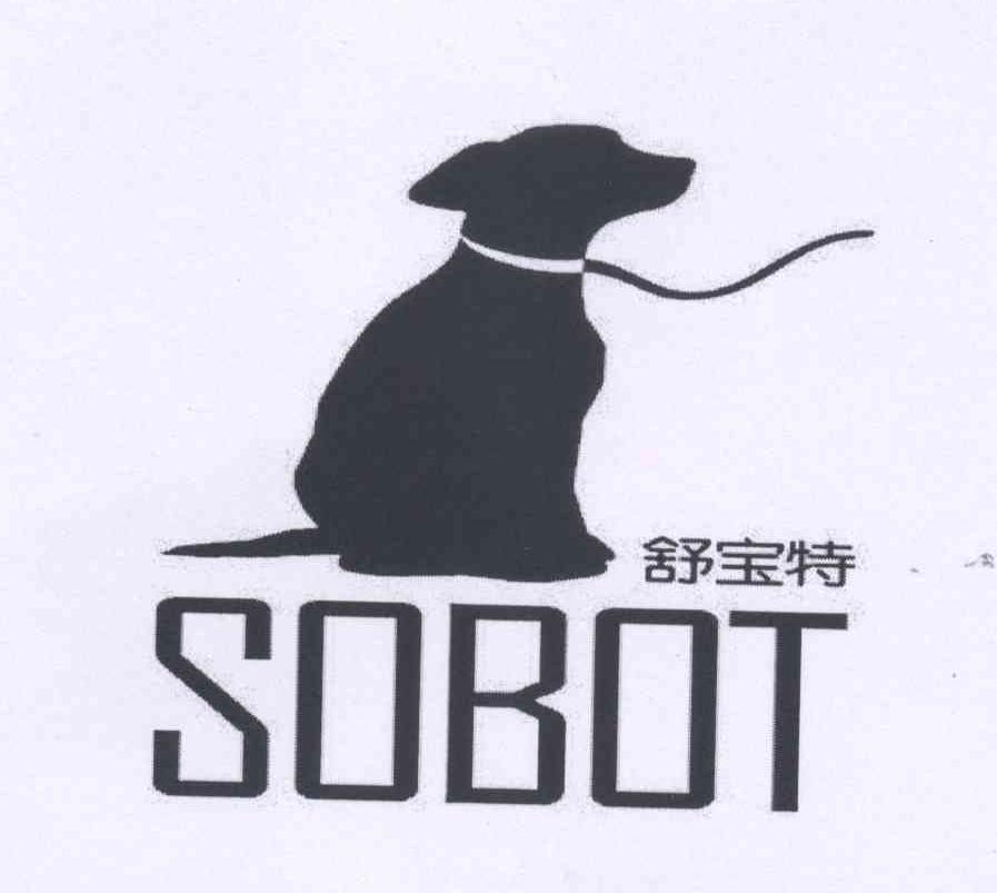 商标名称舒宝特 SOBOT商标注册号 13215966、商标申请人北京乐宠科技有限公司的商标详情 - 标库网商标查询