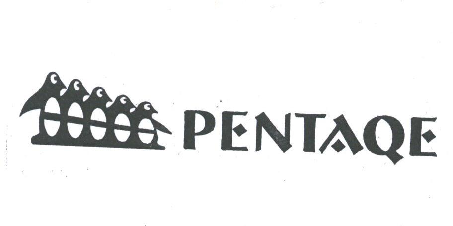 商标名称PENTAQE商标注册号 1766729、商标申请人广州市辉彩贸易有限公司的商标详情 - 标库网商标查询