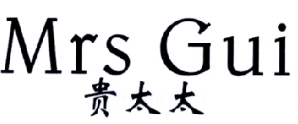 贵太太 MRS GUI