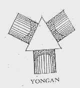 商标名称YONGAN商标注册号 1079749、商标申请人湖州永安房地产开发有限公司的商标详情 - 标库网商标查询