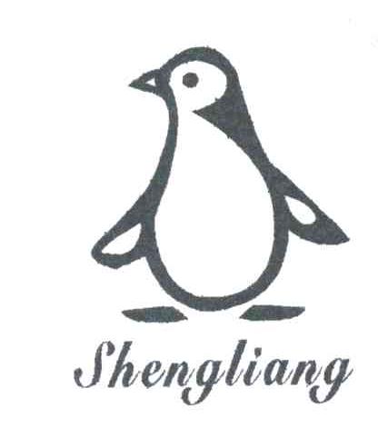 商标名称SHENGLIANG商标注册号 3244421、商标申请人台州市黄岩胜亮塑料厂的商标详情 - 标库网商标查询