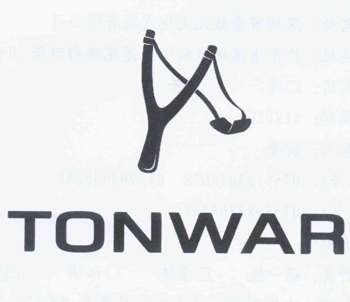商标名称TONWAR商标注册号 11185979、商标申请人深圳市童娃儿文化发展有限公司的商标详情 - 标库网商标查询