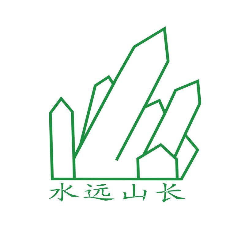 商标名称水远山长商标注册号 11609903、商标申请人北京水远山长矿物标本有限责任公司的商标详情 - 标库网商标查询