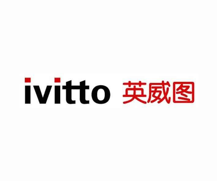 商标名称英威图 IVITTO商标注册号 10255060、商标申请人南京策恒电子科技有限公司的商标详情 - 标库网商标查询
