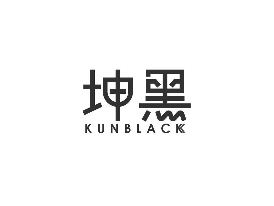 购买坤黑 KUNBLACK商标，优质2类-颜料油漆商标买卖就上蜀易标商标交易平台