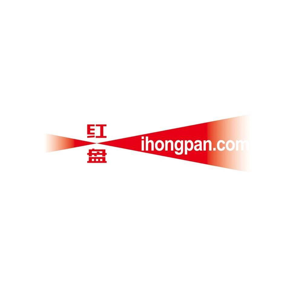 商标名称红盘 IHONGPAN.COM商标注册号 10630353、商标申请人北京融联信息传播有限公司的商标详情 - 标库网商标查询