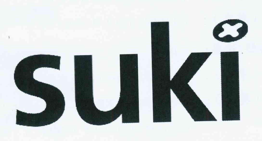 商标名称SUKI商标注册号 11404701、商标申请人苏其国际有限公司的商标详情 - 标库网商标查询