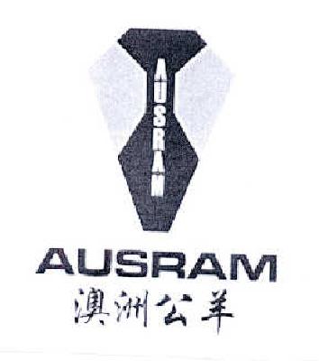 商标名称澳洲公羊 AUSRAM商标注册号 14428615、商标申请人伍尤强的商标详情 - 标库网商标查询